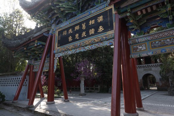 武侯祠在什么地方