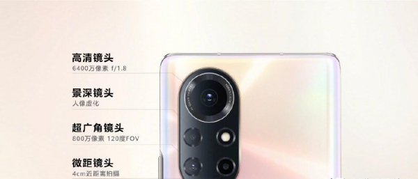 华为nova8pro值得买吗