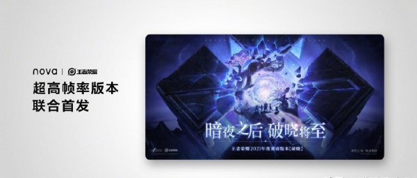 华为nova8pro值得买吗