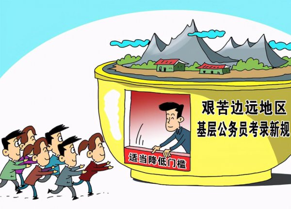 街道办事处是行政机关吗