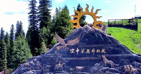 那拉提草原几月份去最合适