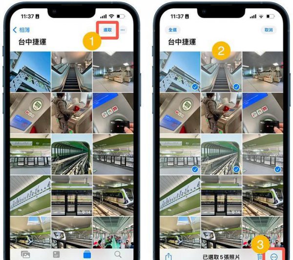 ios隐藏相册设置密码