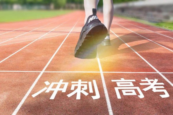 高考年龄限制最大年龄