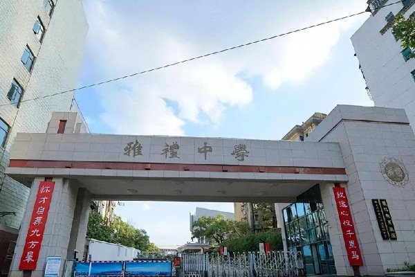 湖南四大名校高中名称及升学率