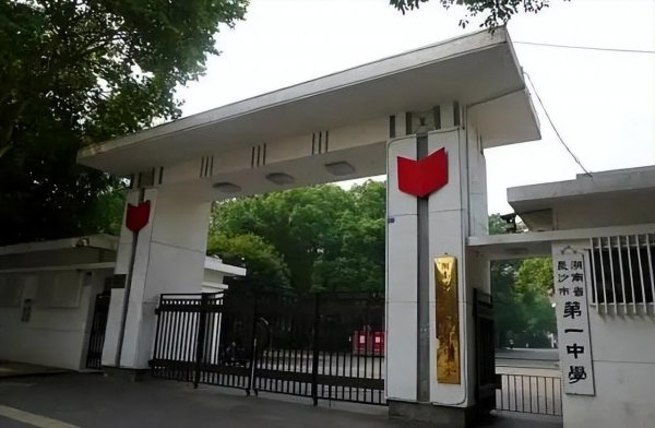 湖南四大名校高中名称及升学率