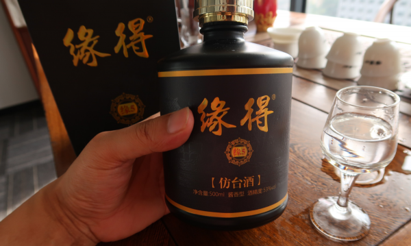 贵州十大名酒有哪些