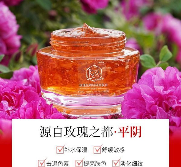 美白面膜几天敷一次效果最好