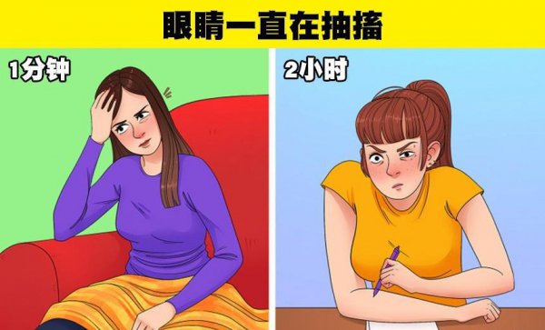 心理压力大的6种明显症状