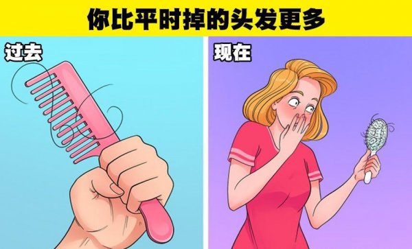 心理压力大的6种明显症状