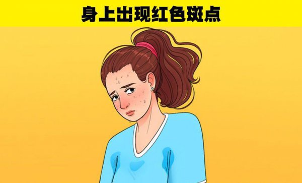 心理压力大的6种明显症状