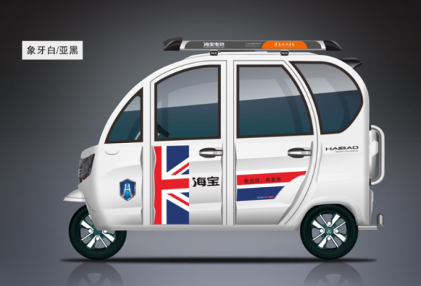 电动三轮车哪个牌子质量最好