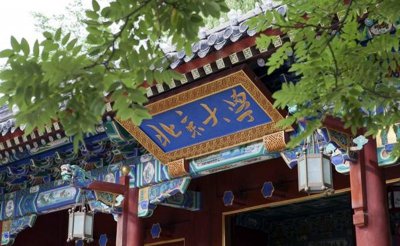 全国化学专业大学排名 国内化学学科排行前30名