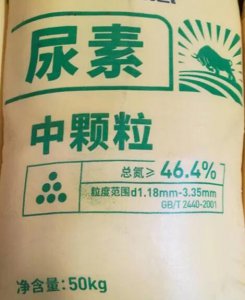 尿素可以当叶面肥喷施吗 尿素稀释多少倍能用于喷施叶面