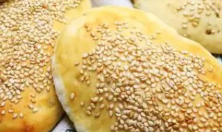 咸烧饼怎么做好吃 怎么做好吃的咸烧饼