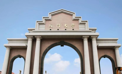 艾利斯顿商学院是什么大学 属于什么档次水平学校