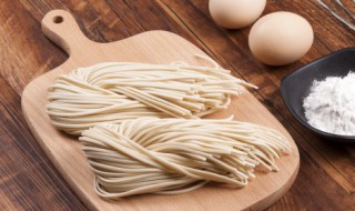 如何煮好吃的新鲜面条 新鲜面条怎么煮好吃