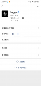 北京到冰岛多少公里 关于冰岛的有趣的冷知识