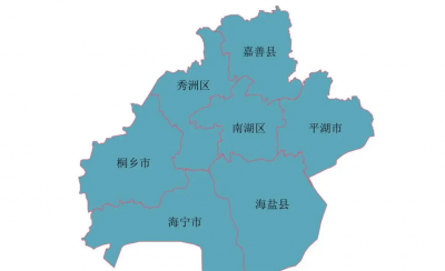 嘉兴五县两区是哪几个 浙江嘉兴市为何有7个区县