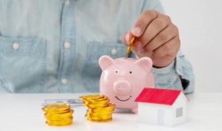 租房怎么去使用住房公积金呢 租房如何去使用住房公积金呢