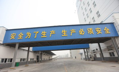 安全生产许可证有效期为几年 生产许可证过期处理方法