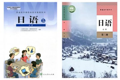 高考日语就是个坑 高三英语转日语的利与弊你了解多少