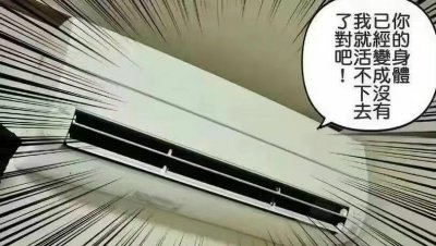 一年中买空调最佳时间 什么时候买空调又便宜质量又好