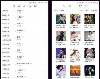 音乐app排行榜 全网音乐免费听的稀缺宝藏app