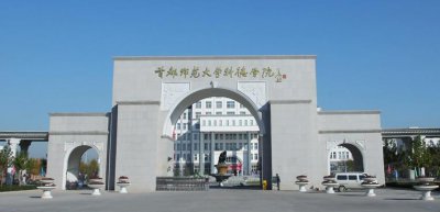 中国前十的师范类大学 国内师范类院校排名TOP10
