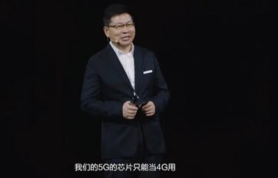 p50pro是4g还是5g手机 麒麟9000芯片支持5G吗