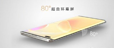 华为nova8pro值得买吗 该款手机机型的参数配置