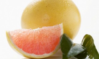 常吃柚子的好处和坏处 常吃柚子有哪些好处和坏处