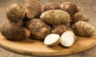 芋头怎样保存长期不烂 芋头的保存方法