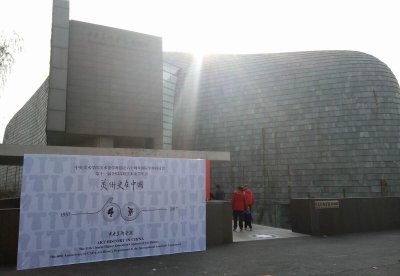 中国十大美院的排名是怎样的 全国十大美术学院的排行