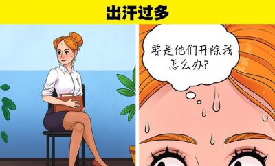 心理压力大的6种明显症状 表明压力过大的6个身体迹象