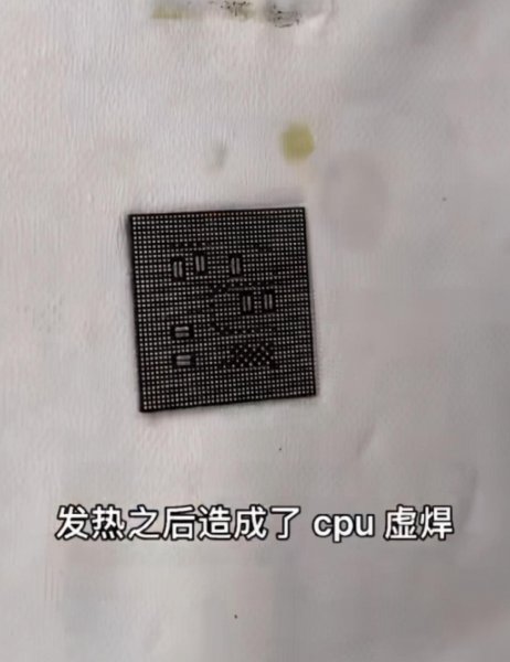 高通骁龙888发热真的严重吗