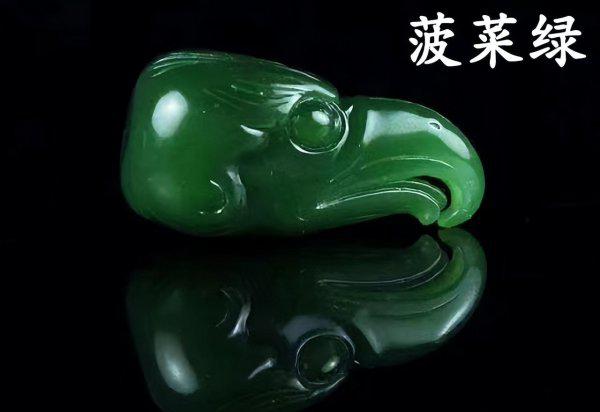 和田玉碧玉属于什么档次