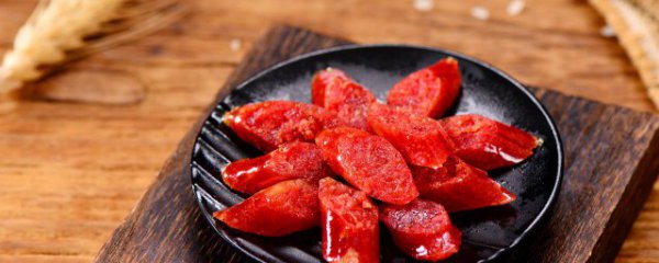 川味原味香肠怎么做好吃