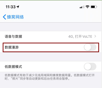 手机信号edge什么意思