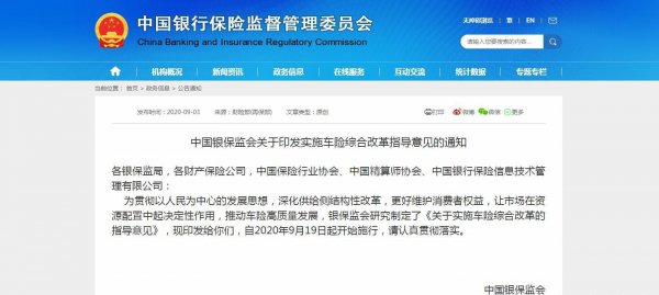 车辆损失险包括哪些险种