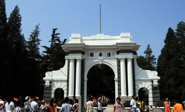 清华大学在哪个城市