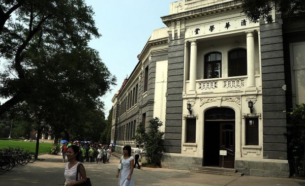 清华大学在哪个城市