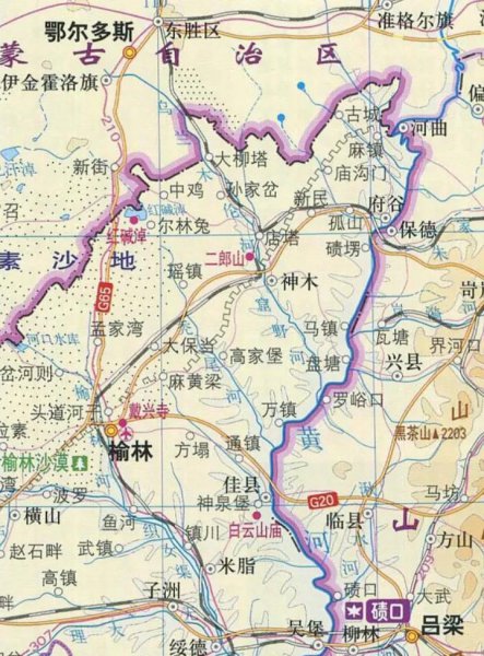 神木市属于哪个省市