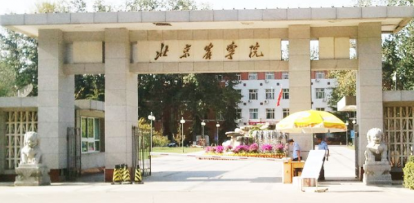 480分理科能上什么好大学