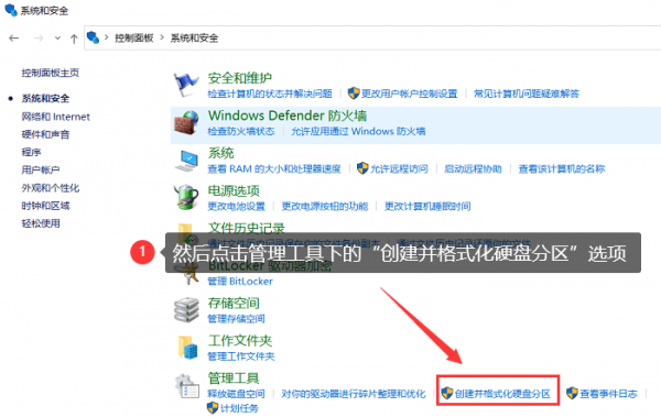 怎么格式化移动u盘