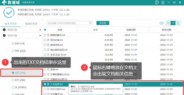 怎么格式化移动u盘