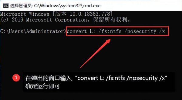 怎么格式化移动u盘
