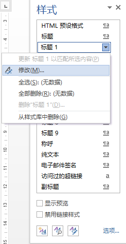 大纲级别是什么意思