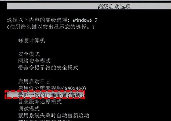 电脑重启后一直黑屏怎么办