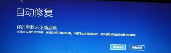 电脑重启后一直黑屏怎么办