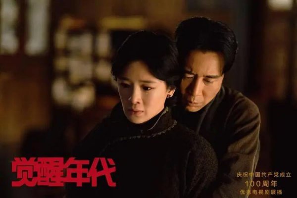 国产高分电视剧推荐